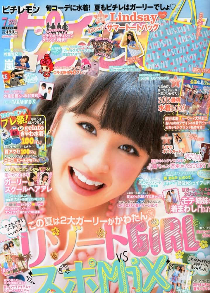 週刊誌 PHP 2013 11 週刊ポスト 2013年11月08日発売号 | 雑誌/定期購読の予約はFujisan